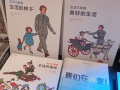 -思南书局·诗歌店