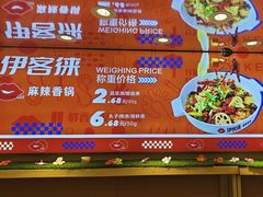 -天虹购物中心(石路店)