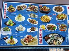 -倍儿美海鲜排挡·非遗海鲜蒸饺(洋货店)