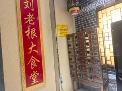 -宝丽金大酒店·洗浴中心