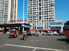 -双福水果批发市场