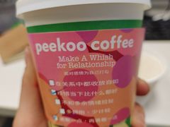 -peekoo coffee(尚嘉中心店)
