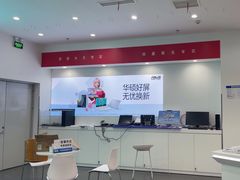-华硕电脑ROG玩家国度·售后维修中心(虹桥天街店)