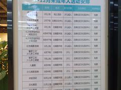 -古美路街道图书馆