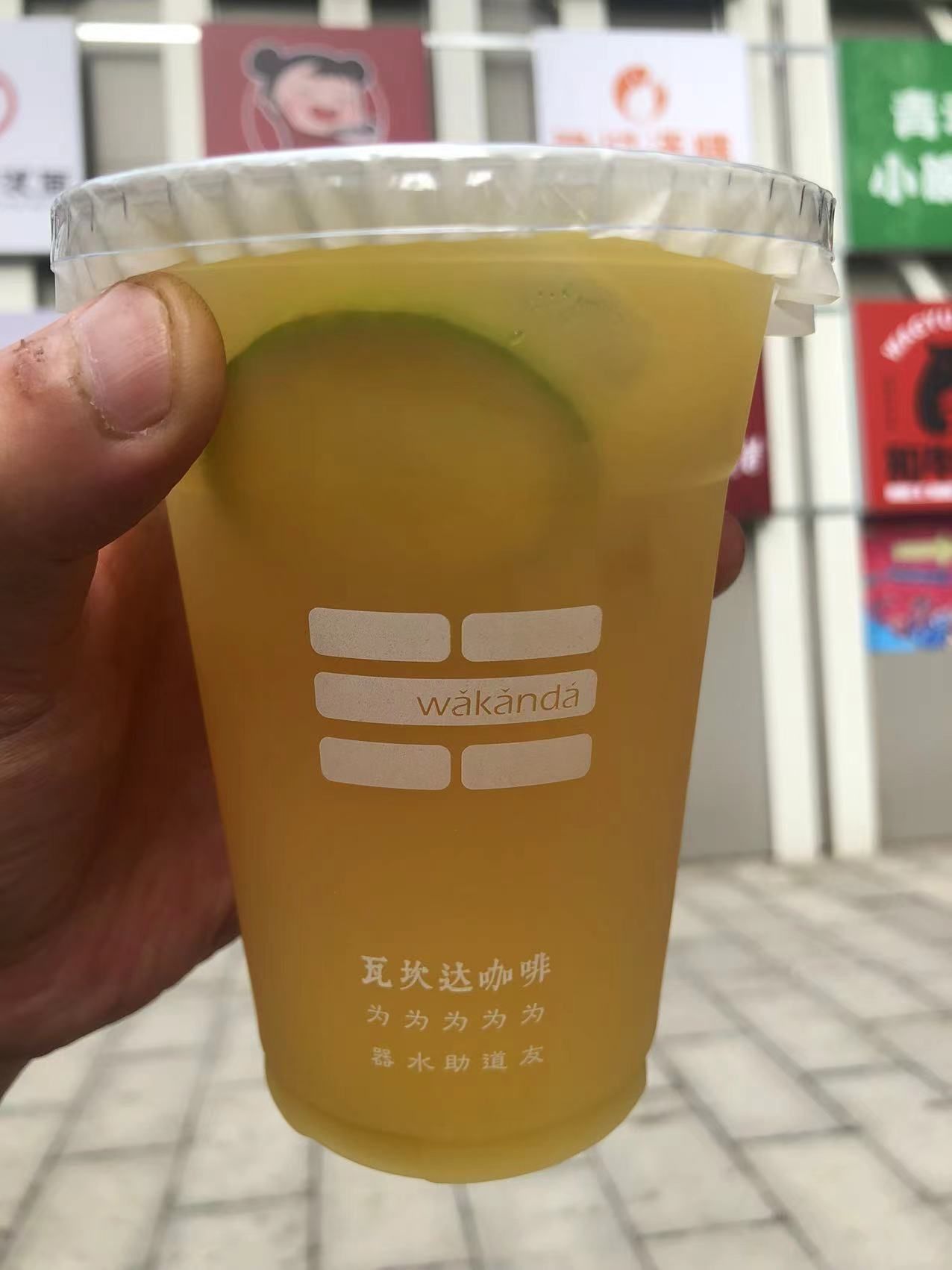 现代感十足瓦坎达咖啡优惠来一杯