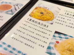 -番茄屋葡式美食(总店)