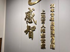 -感智盲人按摩·艾灸·肩颈SPA(岗厦店)
