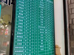 -江南春(中山中路店)