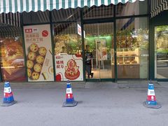 -新荟城(望京店)
