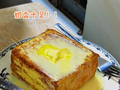 法兰西多士-渔记茶餐厅(渔村店)