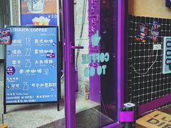 -HANA COFFEE(长寿路店)