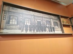 -六合居·邯郸菜·武安菜起源地