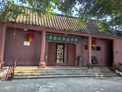 -闽粤南澳总镇府
