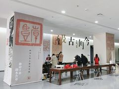 -四川大学博物馆