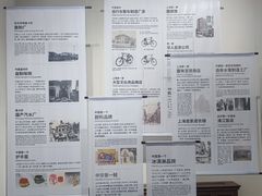 -华山263老字号品牌馆