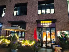 门面-南国印度餐厅Dakshin
