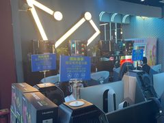 -木木不哭电竞馆(龙湖时代汇店)