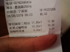 -全家便利店(愚园店)