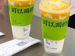 -宝珠奶酪(北京国瑞城购物中心店)