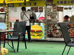 -伊势丹(现代城店)