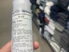 -MUJI无印良品(SM新生活广场店)