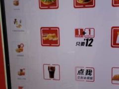 -麦当劳(百联西郊购物中心店)