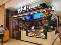 -大头椰·椰子鸡火锅(南宁万象城店)