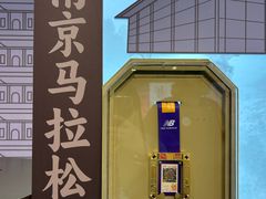 -上海体育博物馆