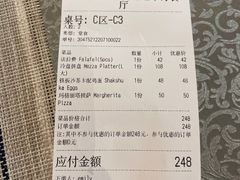 -La Medina餐厅(亮马河南路店)