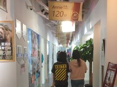 -英孚教育青少儿英语(长宁来福士中心)