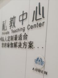 -奥本瑜伽·普拉提