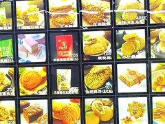 -宫廷糕点铺(建设路店)