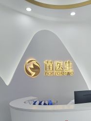 -苗医生专业祛痘·皮肤管理