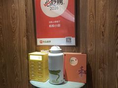 -和和小厨