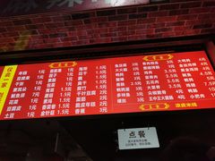 -小朱麻辣串(益民街店)