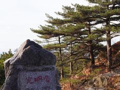 -黄山光明顶山庄