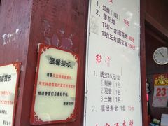 -凤凰山公园-龙王古庙
