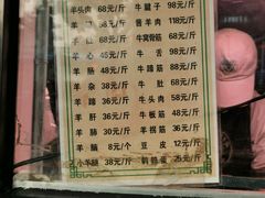 -洪记白水羊头(天坛店)