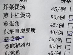 -黎记大排档(慈云路店)