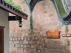 -五凤溪古镇