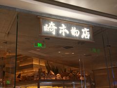 -天津万象城
