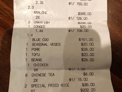 账单-同乐酒楼(皇后镇店)