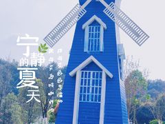 -铁山坪森林公园