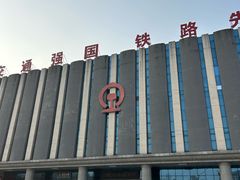 -沈阳铁路陈列馆