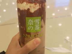 -奈雪的茶(石家庄万象城店)