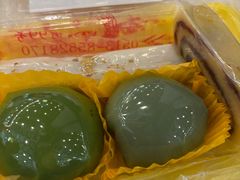 -四宜糕团店(南大街店)