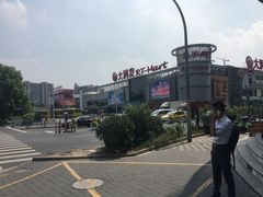 -后宫私房菜(汇客美食娱乐广场店)