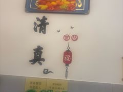 -清真宏玉祥黄门脸餐厅(华荫东里店)