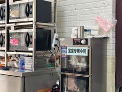 -海平馄饨(逍遥二路店)