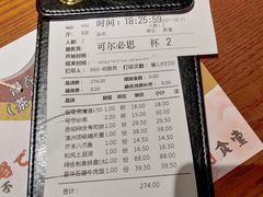 -二丁目食堂(浑南花园城店)